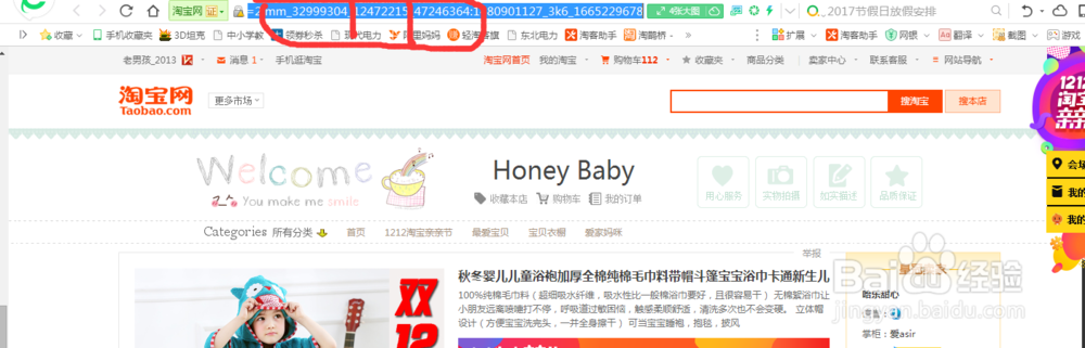 淘客如何获取PID(最全，新手必看，强烈推荐！)