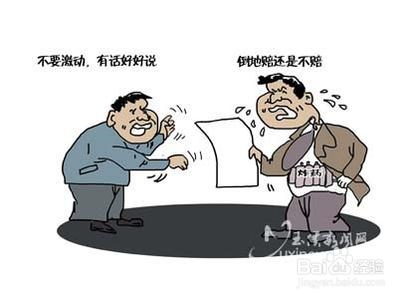 刑事犯罪：[3]拘役或者管制有什么区别