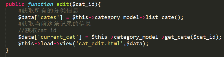 CI框架编辑分类