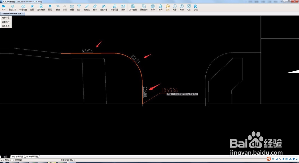 CAD快速看图如何连续测量?查看分段长度?
