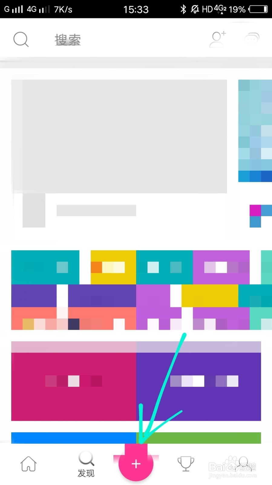 picsart 分散效果教程