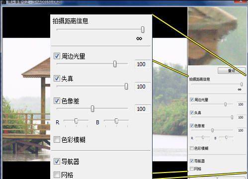 高画质法宝相机RAW格式使用技巧详解