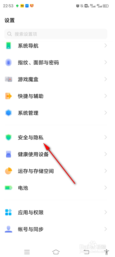 vivo手机怎么打开应急呼叫110
