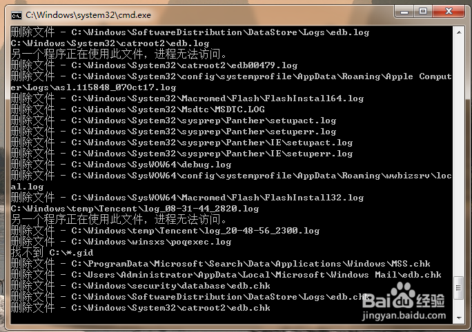 如何清理C盘中的垃圾?