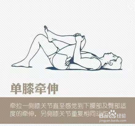 保护腰椎的方法有哪些