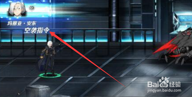 异界事务所玛丽亚安东技能强度怎么样