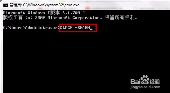 Win7任务栏提示