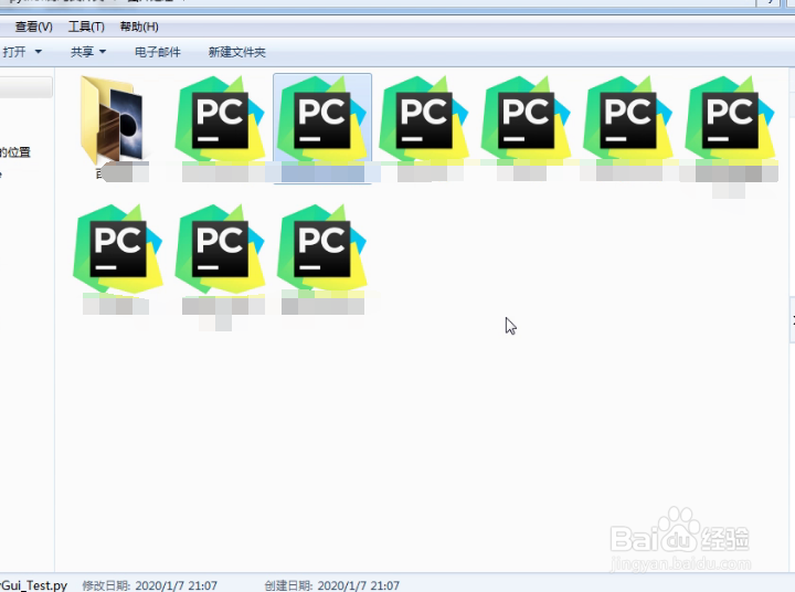 python如何打包py成exe