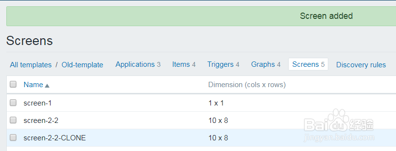 如何在zabbix的模板中克隆屏幕？