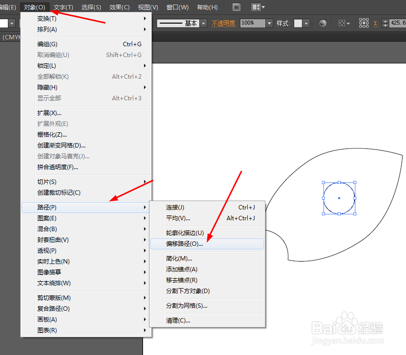 Ai绘制火箭的图标