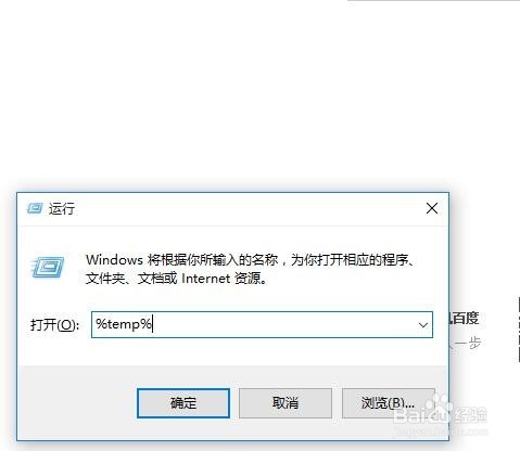 如何清理系统缓存文件？
