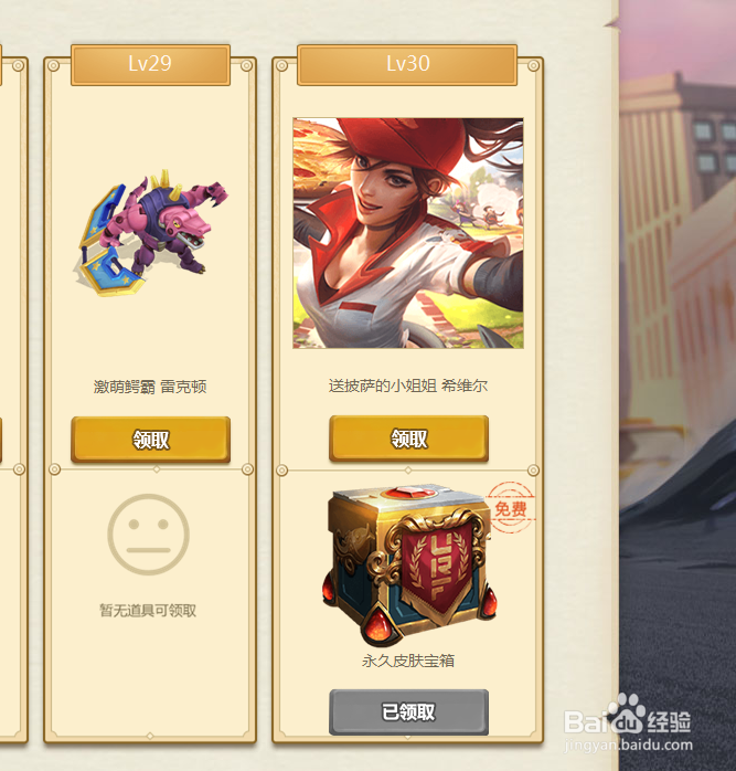 LOL鸡里奥宝典攻略