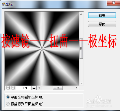 pscs6怎么做魔幻花