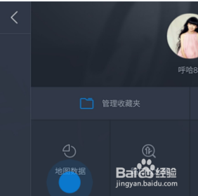 高德地图车机版离线地图怎么装进车机
