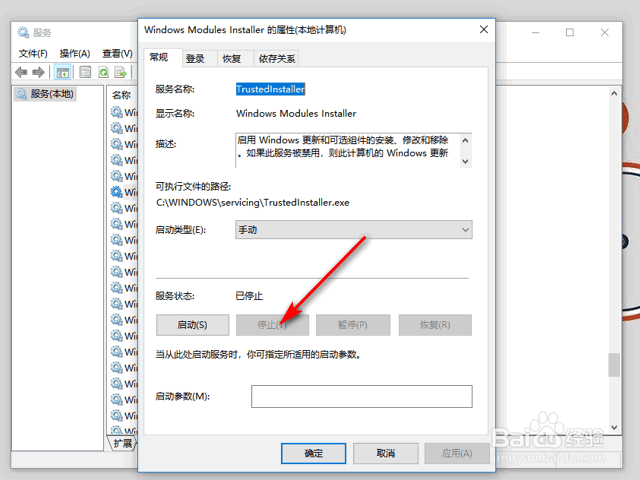 Win10更新失败无限重启进不了桌面怎么办