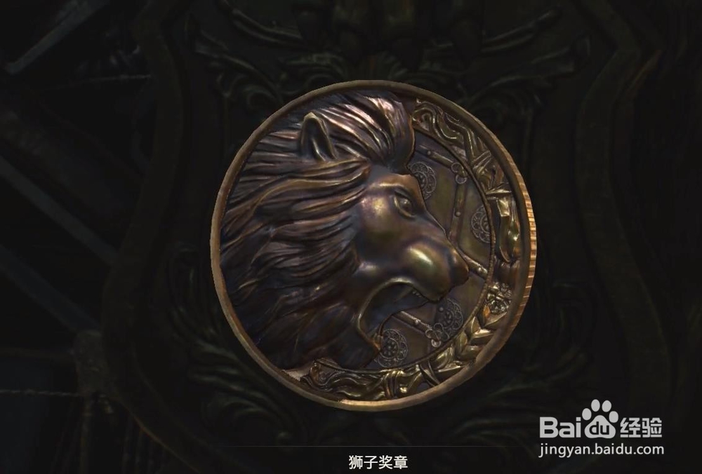 生化危机2重制版 狮子雕像密码是多少？