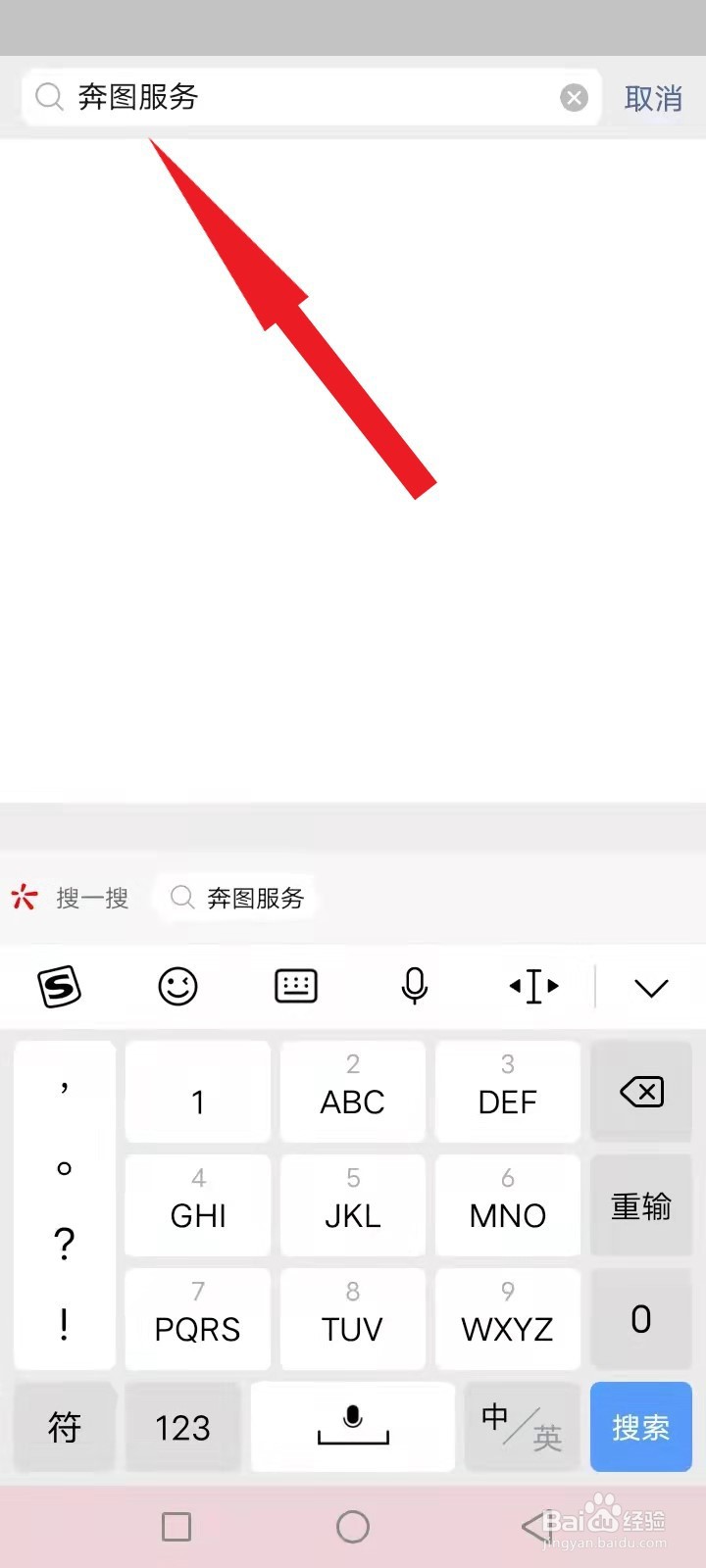 奔图p2206nw第二个灯亮黄灯