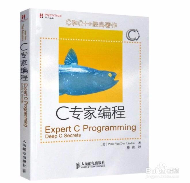 C语言从入门到进阶书籍推荐