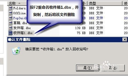 发邮件时对附件大小有什么限制