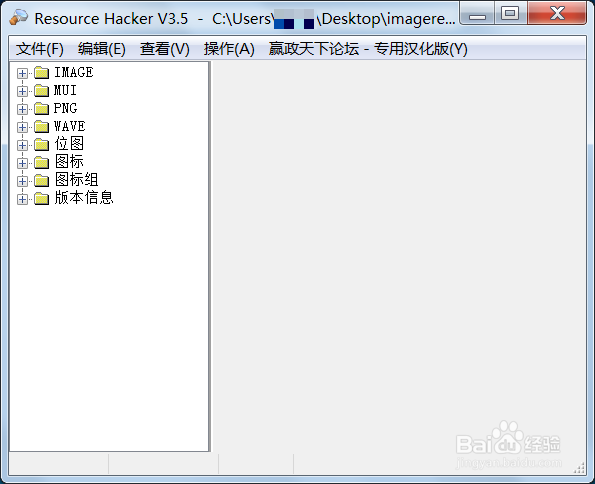 windows7修改开机音乐声音的真正有效办法