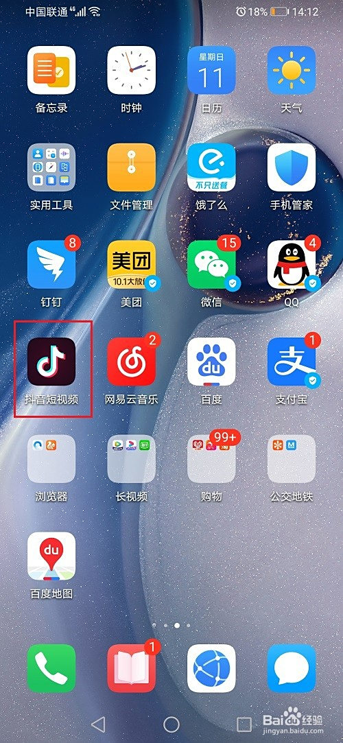 04201aa355e983ae6f937f9c68efe0781531699e.jpg?x-bce-process=image%2Fresize%2Cm_lfit%2Cw_500%2Climit_1