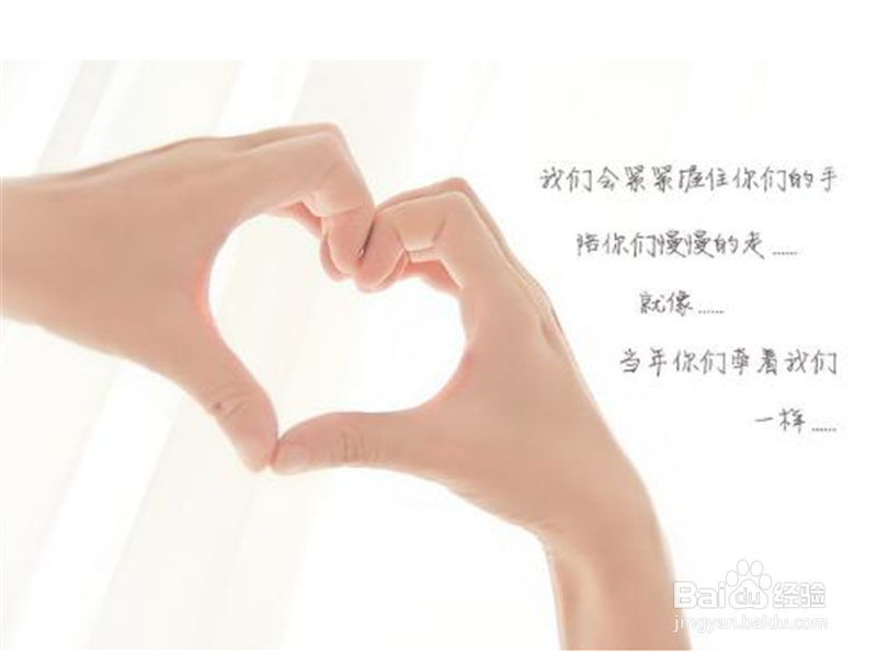 如何维持和谐的夫妻感情