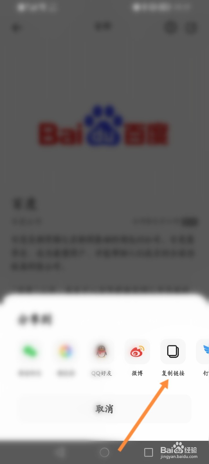 夸克浏览器怎么复制网址链接