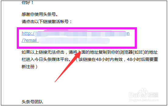 怎么注册今日头条