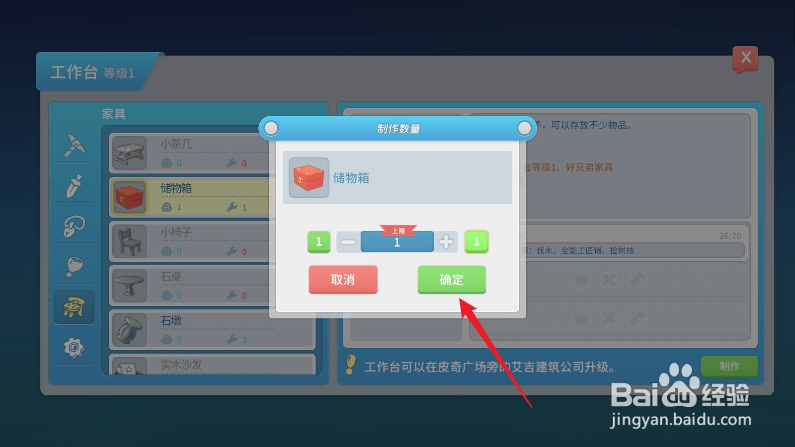 波西亚时光背包空间满了怎么办