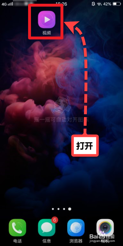 怎么用vivo视频积分兑换商品