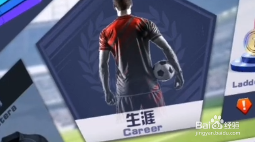 中超风云2怎样进行扫荡