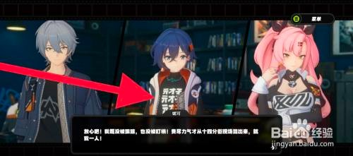绝区零手游妮可在哪里操作