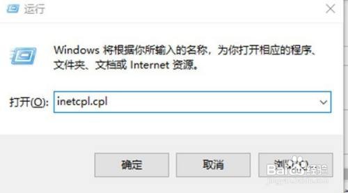 谷歌浏览器出现ssl错误解决方法