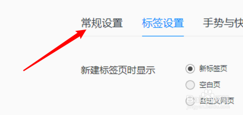 怎麼取消qq瀏覽器和pdf文檔的關聯?