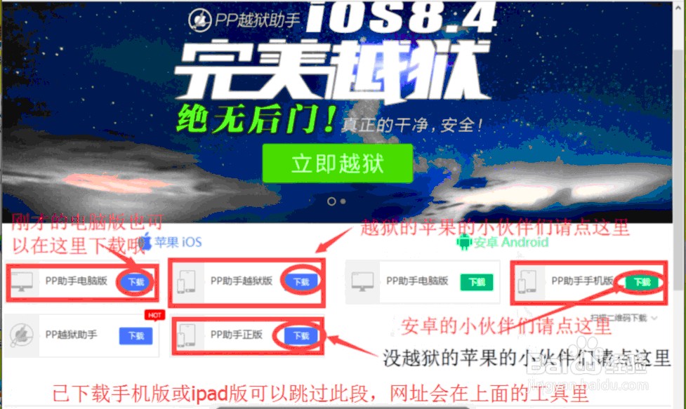 用手机或者iPad就可以玩Flash网页游戏的方法