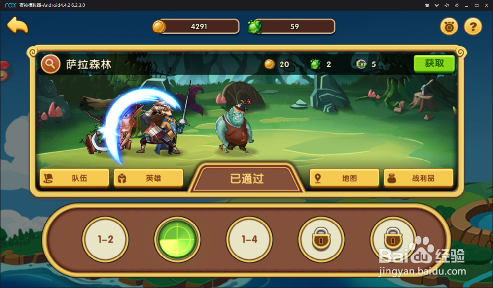 布阵英雄一款丰富的回合制游戏！！