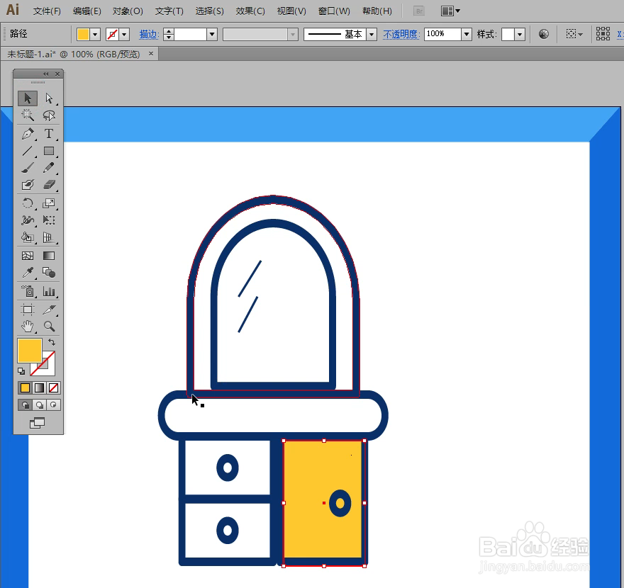 怎样在illustrator中绘制梳妆台小图标