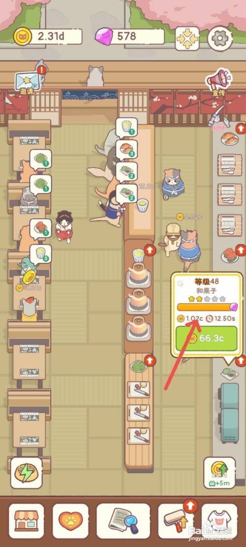 猫咪零食吧如何在和果子里添加高级糯米提价3倍