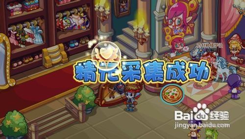 洛克王国巴顿的感谢攻略