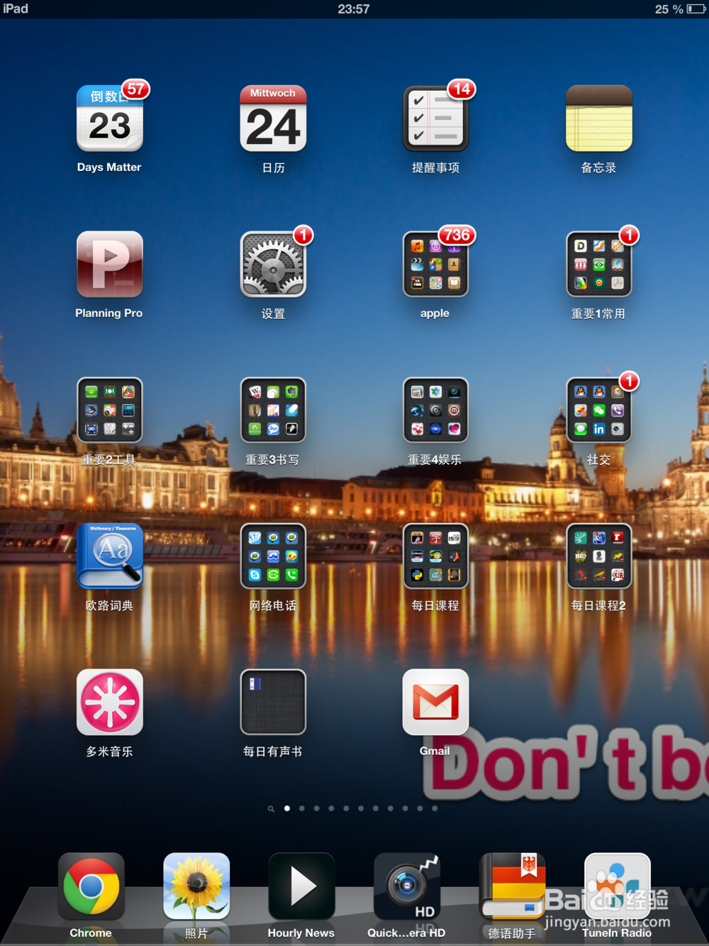iphone5连接无线网
