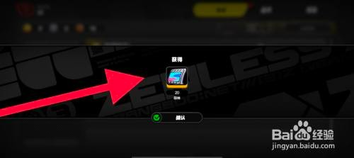 绝区零手游在哪里才能领取成就奖励