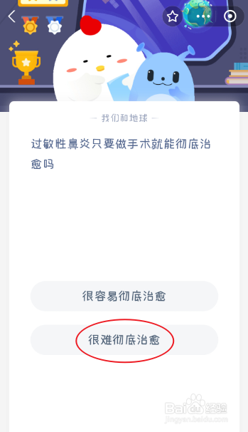 过敏性鼻炎只要做手术就能彻底治愈吗？