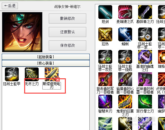 英雄联盟战争女神出装(英雄联盟战争女神篇：一个让人头疼的射手下路抗压一挑二)英雄联盟投注官网- 英雄联盟投注中心- 英雄联盟下注盘口