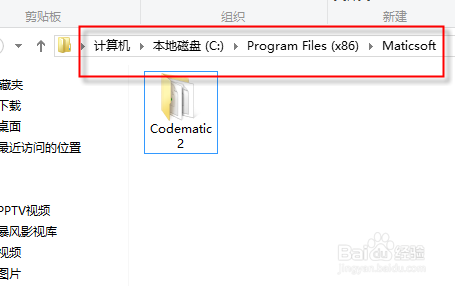 动软连接数据库时添加服务器配置失败错误教程