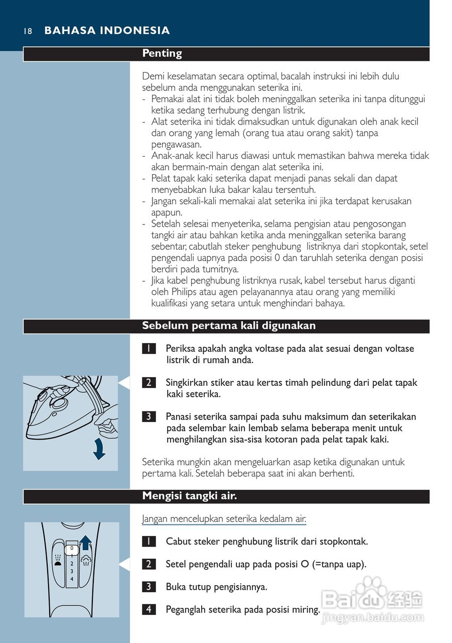 PHILIPS GC3025电烫斗用户手册:[2]