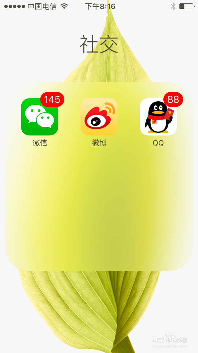 如何关闭微信群消息声