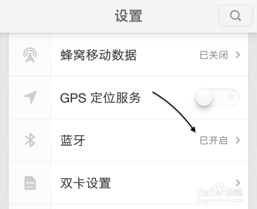 AirPods怎么连接安卓手机？苹果无线耳机连安卓