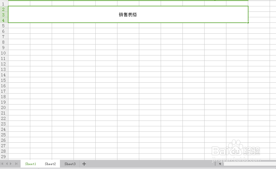 如何在几个工作表中同时输入相同的内容