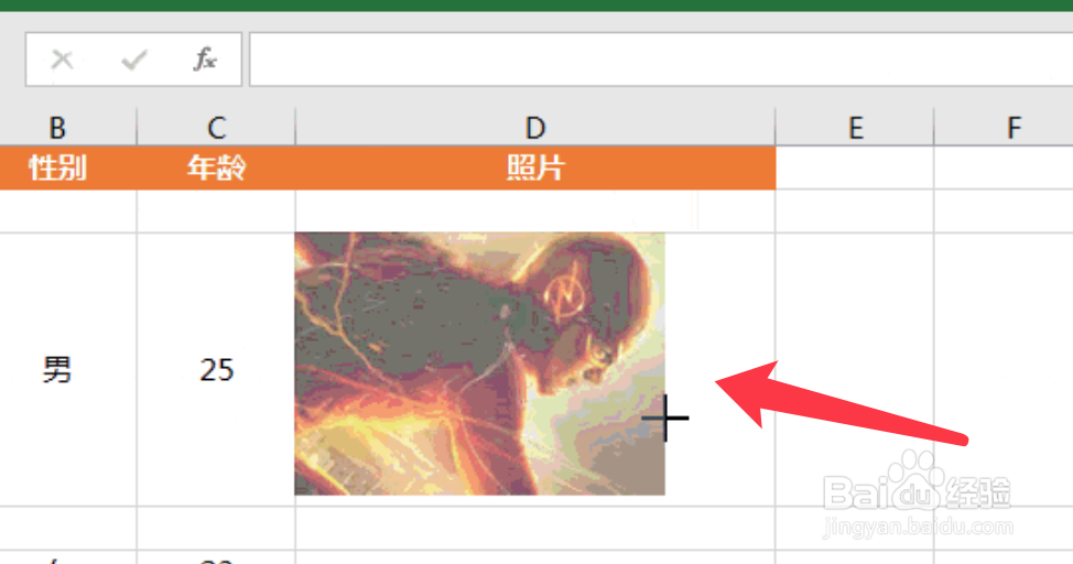 Excel如何让图片随单元格大小变化