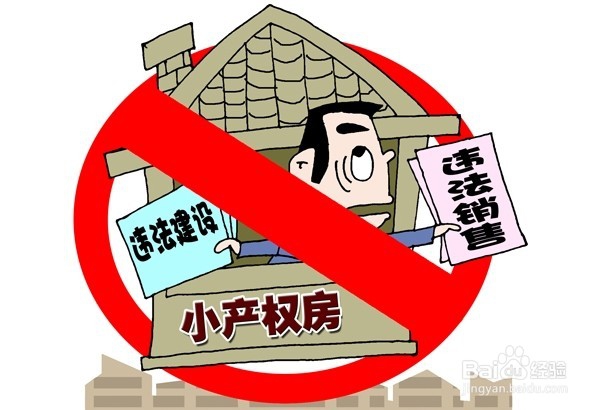 如何流转住宅基地